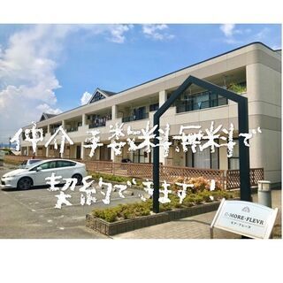 🟥岩出市山💁‍♀️ジモティー限定仲介手数料無料💁‍♀️ペット相談可！