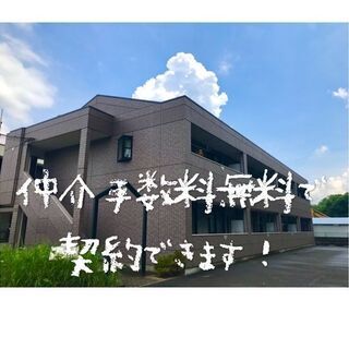 🟥岩出市山崎💁‍♀️ジモティー限定仲介手数料無料💁‍♀️広々ＬＤ...