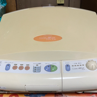サキナ美顔器♢*゜Cosmic MIEUX 705/706♢*゜
