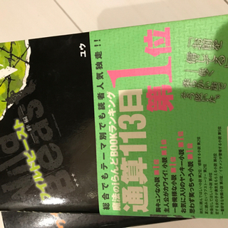ワイルドビースト　全巻9巻　の画像