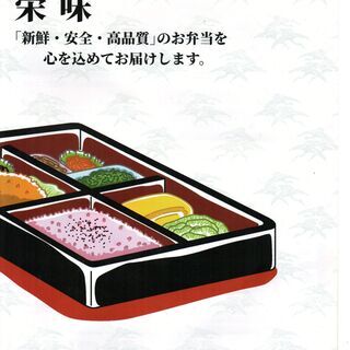 ※短時間～相談可、POPライター、イラストライターの募集！　週2～可の画像