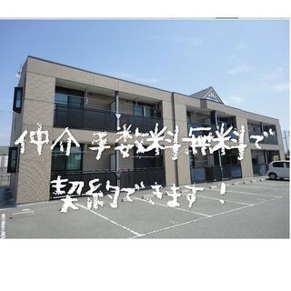 🟥岩出市川尻💁‍♀️ジモティー限定仲介手数料無料💁‍♀️２階角部屋！