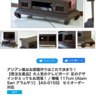 テレビ台