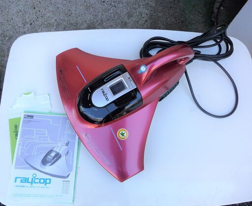 ☆レイコップ Raycop SMART BK-200JPR ふとんクリーナー レイコップスマート◆光クリーンメカニズム