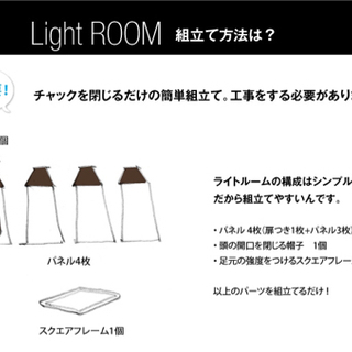 防音室 ライトルームSサイズの画像