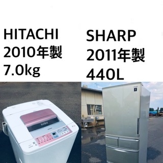 ★?送料・設置無料★  7.0kg大型家電セット☆冷蔵庫・洗濯機 2点セット✨