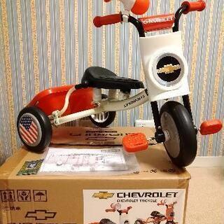 【レア】シボレー　CHEVROLET　三輪車　☆双子ちゃんにも