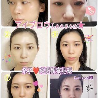 10月:アイブロウLesson✨ご案内の画像