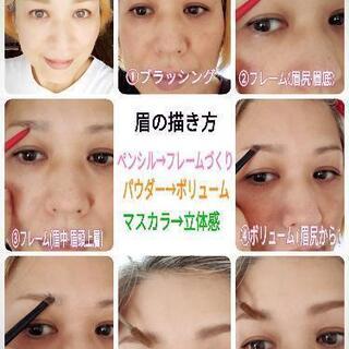10月:アイブロウLesson✨ご案内の画像