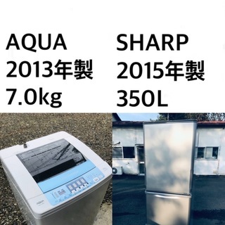 ★🌟送料・設置無料 7.0kg大型家電セット☆冷蔵庫・洗濯機 2点セット✨