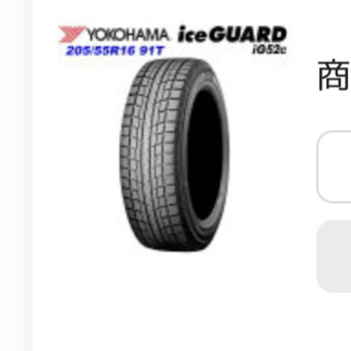 スタッドレスタイヤ　ベンツ着用