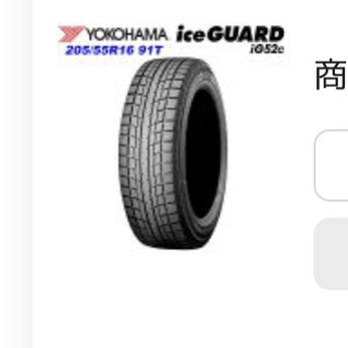 ベンツGLS着用】ヨコハマ スタッドレスタイヤ 20インチ ブラック