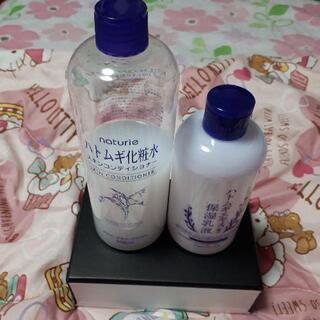 化粧水☆乳液