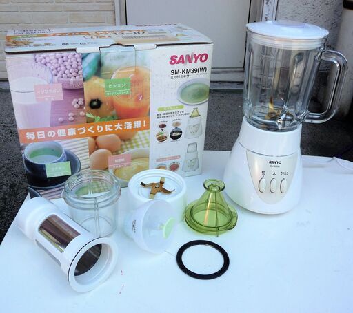 ☆サンヨー 三洋電機 SANYO SM-KM39 ミル付ミキサー 電気調理器 いきなり豆乳◆毎日の健康作りに大活躍