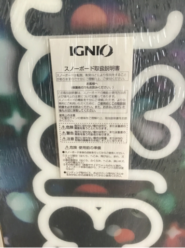 【新品未使用】初心者　イグニオ　IGNIO スノーボード　板　140cm