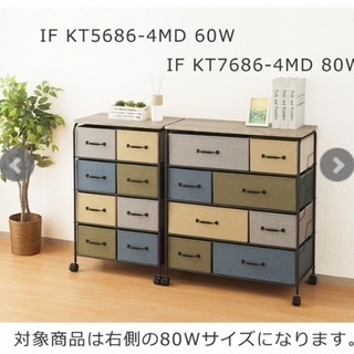 東京インテリア　収納ラック　収納ケース　収納棚