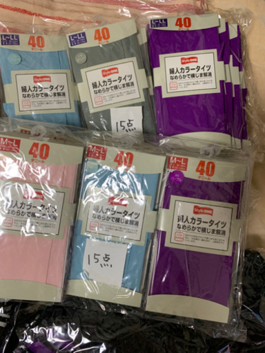 受付15日まで！値下げ！大手通販 雑貨こみこみ福箱！ お宝満載の福箱 有名通販会社の千●会やニッ●ンの商品