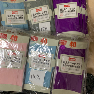 受付15日まで！値下げ！大手通販 雑貨こみこみ福箱！ お宝満載の福箱 有名通販会社の千●会やニッ●ンの商品の画像