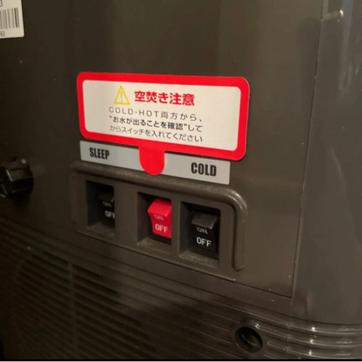 フレシャス dewo mini デュオミニ ウォーターサーバー