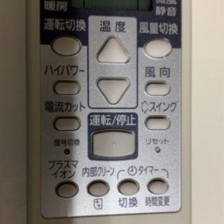 【中古】富士通 2.2kw エアコン プラズマ　イオン　クリーンの画像