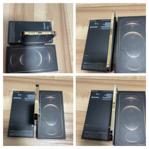 受渡決定iPhone12 Pro Max ゴールド 128G SIMフリー 新品付属品