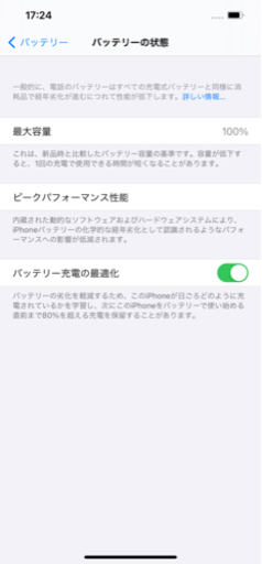 受渡決定iPhone12 Pro Max ゴールド 128G SIMフリー 新品付属品