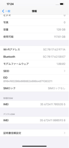 受渡決定iPhone12 Pro Max ゴールド 128G SIMフリー 新品付属品