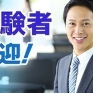 【土日祝日が休み】キャリアパートナー/正社員/品川区/昇給あり/...