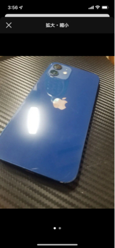 【保証期間内】iPhone12 128GB SiMフリー ケース付き