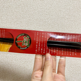 【取引決定】一蘭🍜限定 お箸