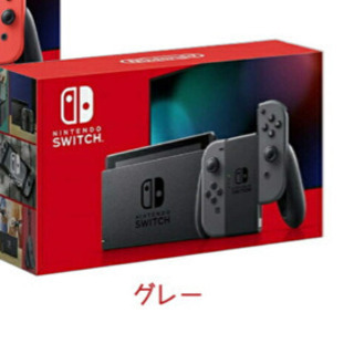 任天堂Switch売ります美品