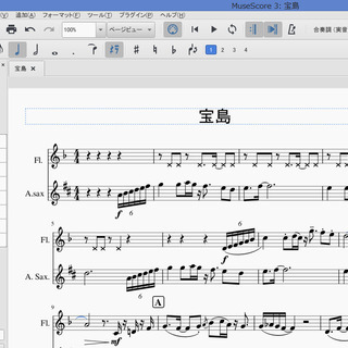 楽譜制作いたします
