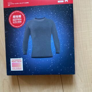 ユニクロ　ヒートテック　超極暖
