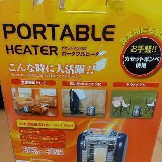 持ち運び可能なポータブルヒーターの画像