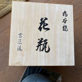 九谷焼　花瓶の画像