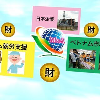 いつでも、どこでも 🌟人材紹介の起業の指導中　GO！安心