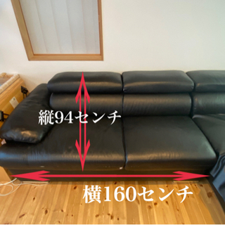 ソファー【皮】の画像