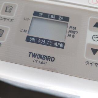 ホームベーカリーTWINBIRD