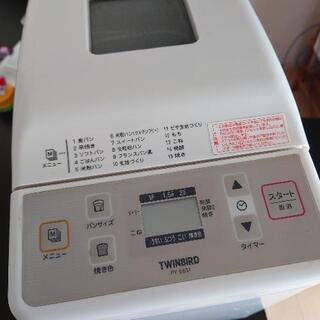 ホームベーカリーTWINBIRDの画像
