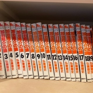 全巻