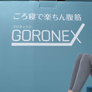 ダイエット商品の画像
