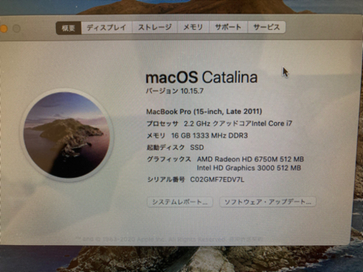 購入可能《限定値引》MacBook pro