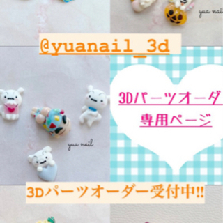 private home salon    yua nail
