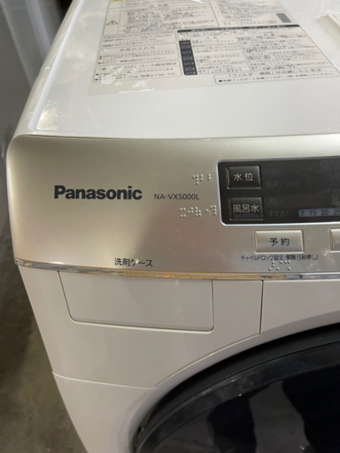 ドラム洗濯機9/6kg panasonic