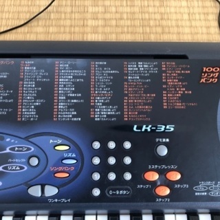 エレクトーン【CASIO HIKARI LK-35】の画像