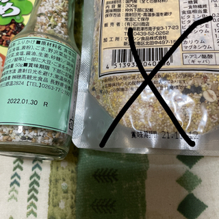 【お取り引き】食品まとめ売りの画像