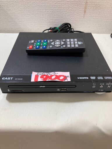 ■中古品 EAST アズマ DVDプレーヤー DV-H2228 HDMI端子あり◎