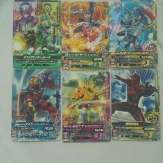  300円 6枚 仮面ライダーカード