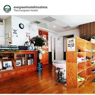 【原爆ドーム5分】敷金礼金なし◎広島中心部ゲストハウスでシェアハウス Evergreen hostel  - 広島市