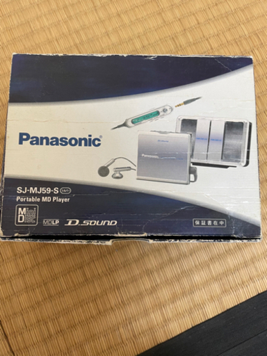 Panasonic SJ-MJ59  ポータブルMDプレイヤー